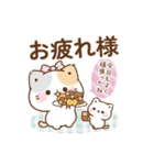 飛び出す！思いやりのぷにゃんこ（個別スタンプ：6）
