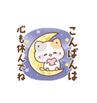 飛び出す！思いやりのぷにゃんこ（個別スタンプ：7）