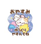 飛び出す！思いやりのぷにゃんこ（個別スタンプ：8）