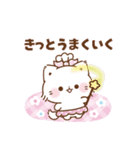 飛び出す！思いやりのぷにゃんこ（個別スタンプ：11）