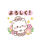 飛び出す！思いやりのぷにゃんこ（個別スタンプ：12）