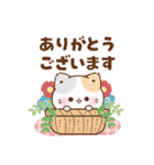 飛び出す！思いやりのぷにゃんこ（個別スタンプ：17）
