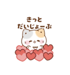 飛び出す！思いやりのぷにゃんこ（個別スタンプ：18）