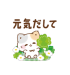 飛び出す！思いやりのぷにゃんこ（個別スタンプ：19）