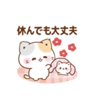 飛び出す！思いやりのぷにゃんこ（個別スタンプ：20）