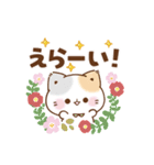 飛び出す！思いやりのぷにゃんこ（個別スタンプ：21）