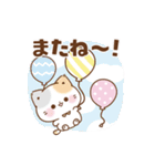 飛び出す！思いやりのぷにゃんこ（個別スタンプ：23）