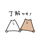 動く！真顔ふれんず。くまとねこ（個別スタンプ：1）