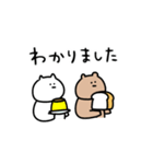 動く！真顔ふれんず。くまとねこ（個別スタンプ：2）