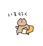 動く！真顔ふれんず。くまとねこ（個別スタンプ：3）