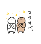 動く！真顔ふれんず。くまとねこ（個別スタンプ：6）