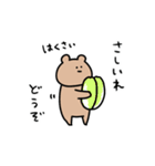 動く！真顔ふれんず。くまとねこ（個別スタンプ：8）