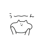 動く！真顔ふれんず。くまとねこ（個別スタンプ：9）