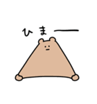 動く！真顔ふれんず。くまとねこ（個別スタンプ：10）