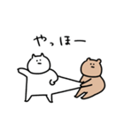 動く！真顔ふれんず。くまとねこ（個別スタンプ：11）