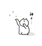動く！真顔ふれんず。くまとねこ（個別スタンプ：12）
