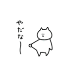動く！真顔ふれんず。くまとねこ（個別スタンプ：14）