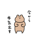 動く！真顔ふれんず。くまとねこ（個別スタンプ：16）