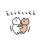 動く！真顔ふれんず。くまとねこ（個別スタンプ：17）
