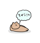 動く！真顔ふれんず。くまとねこ（個別スタンプ：19）