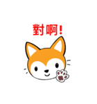 灰色うさぎと赤狐（個別スタンプ：1）