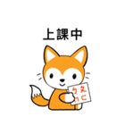 灰色うさぎと赤狐（個別スタンプ：8）