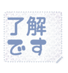 日本の和柄 メッセージ スタンプ G139（個別スタンプ：1）