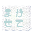 日本の和柄 メッセージ スタンプ G139（個別スタンプ：2）