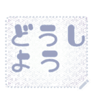 日本の和柄 メッセージ スタンプ G139（個別スタンプ：14）