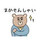 岡山弁★くま先生スタンプ（個別スタンプ：3）