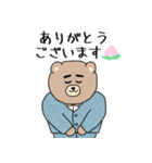 岡山弁★くま先生スタンプ（個別スタンプ：6）