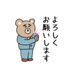 岡山弁★くま先生スタンプ（個別スタンプ：9）