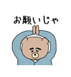 岡山弁★くま先生スタンプ（個別スタンプ：10）