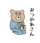 岡山弁★くま先生スタンプ（個別スタンプ：14）