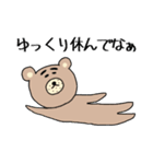 岡山弁★くま先生スタンプ（個別スタンプ：15）