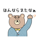 岡山弁★くま先生スタンプ（個別スタンプ：16）