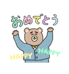 岡山弁★くま先生スタンプ（個別スタンプ：17）