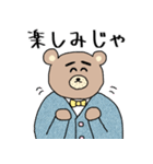 岡山弁★くま先生スタンプ（個別スタンプ：19）