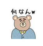 岡山弁★くま先生スタンプ（個別スタンプ：21）