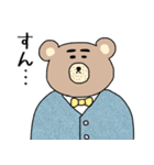 岡山弁★くま先生スタンプ（個別スタンプ：24）