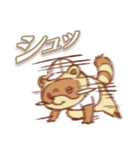 てんかとりお あにまる武将スタンプ（個別スタンプ：13）