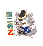 てんかとりお あにまる武将スタンプ（個別スタンプ：39）