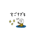 mottoの日々の気持ち♡サクッと♪（個別スタンプ：8）