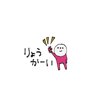 mottoの日々の気持ち♡サクッと♪（個別スタンプ：30）