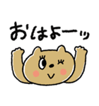 おめめぱっちり♡毎日使える動物たち（個別スタンプ：1）