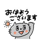 おめめぱっちり♡毎日使える動物たち（個別スタンプ：2）