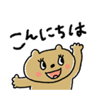 おめめぱっちり♡毎日使える動物たち（個別スタンプ：3）