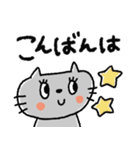 おめめぱっちり♡毎日使える動物たち（個別スタンプ：4）