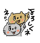 おめめぱっちり♡毎日使える動物たち（個別スタンプ：8）