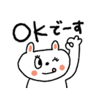 おめめぱっちり♡毎日使える動物たち（個別スタンプ：9）